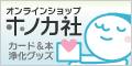 CSPP1���F�V���b�v